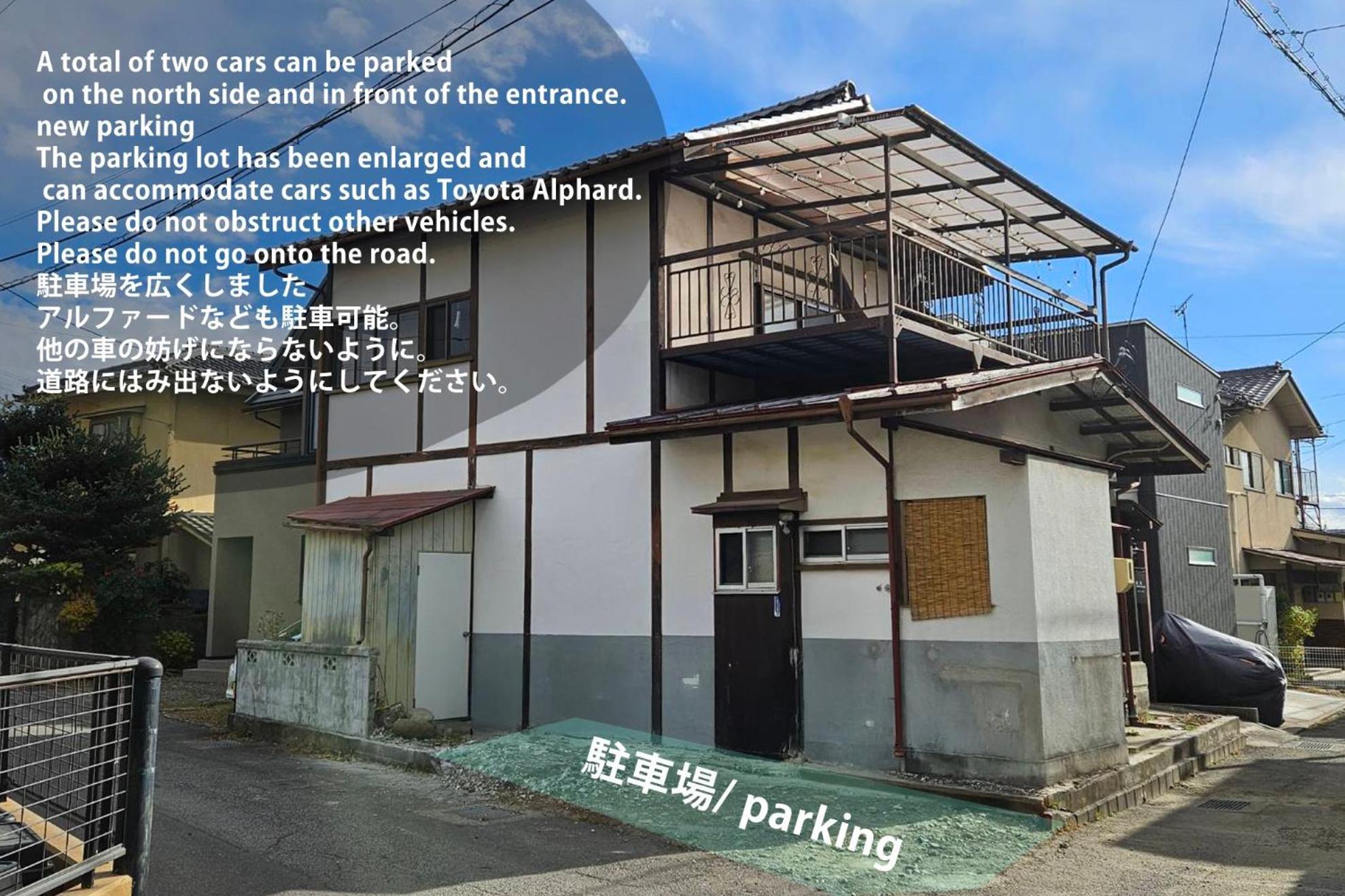 松本市の一棟貸し切りできる古民家 Matsumoto Exterior foto