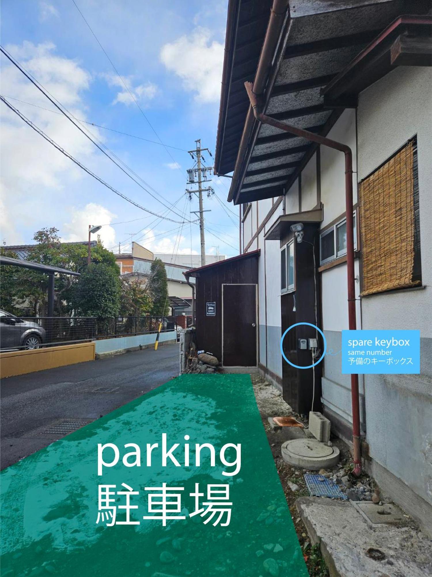 松本市の一棟貸し切りできる古民家 Matsumoto Exterior foto