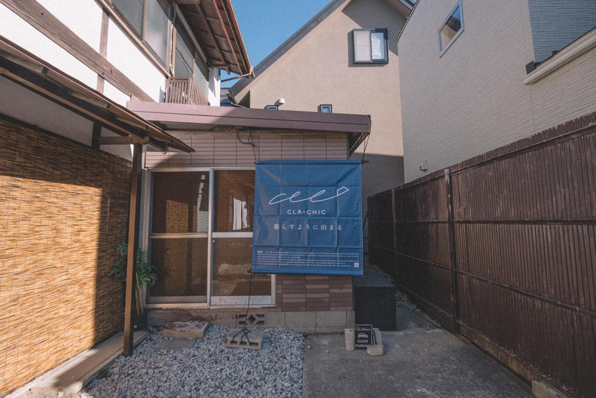 松本市の一棟貸し切りできる古民家 Matsumoto Exterior foto